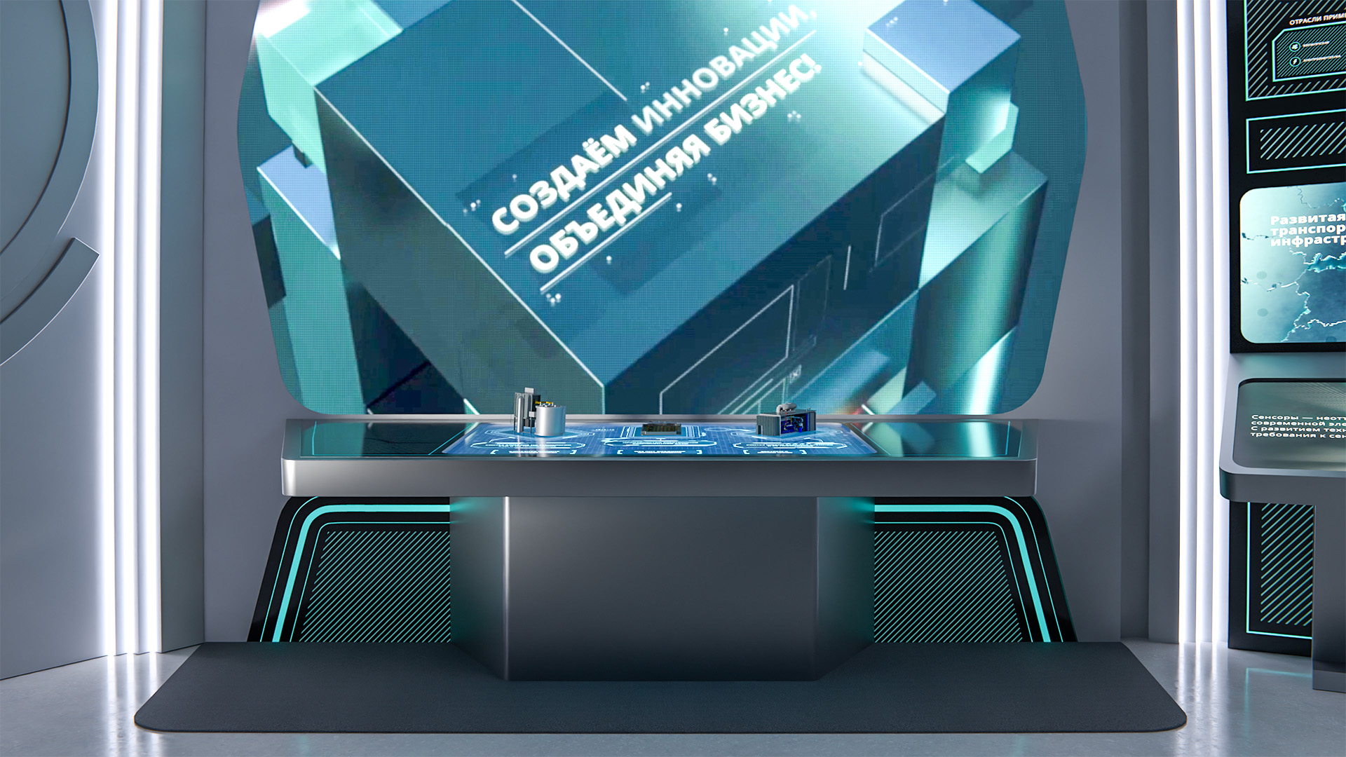 Multimedia exhibition stand showcasing industrial diamond technologies