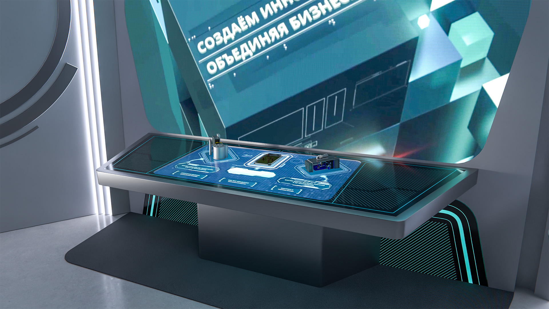 Brand booth with interactive LED wall and touch table