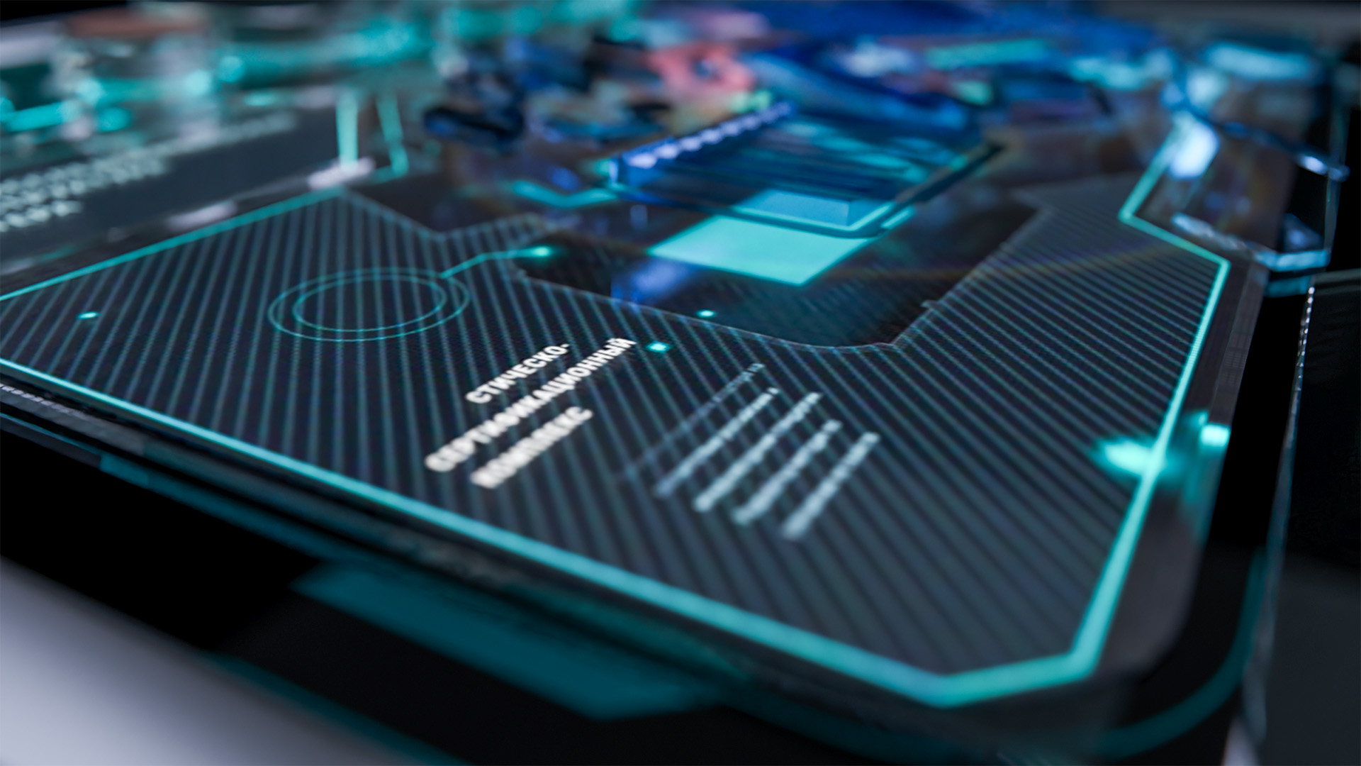 Close-up of touchscreen UI showing animated product description