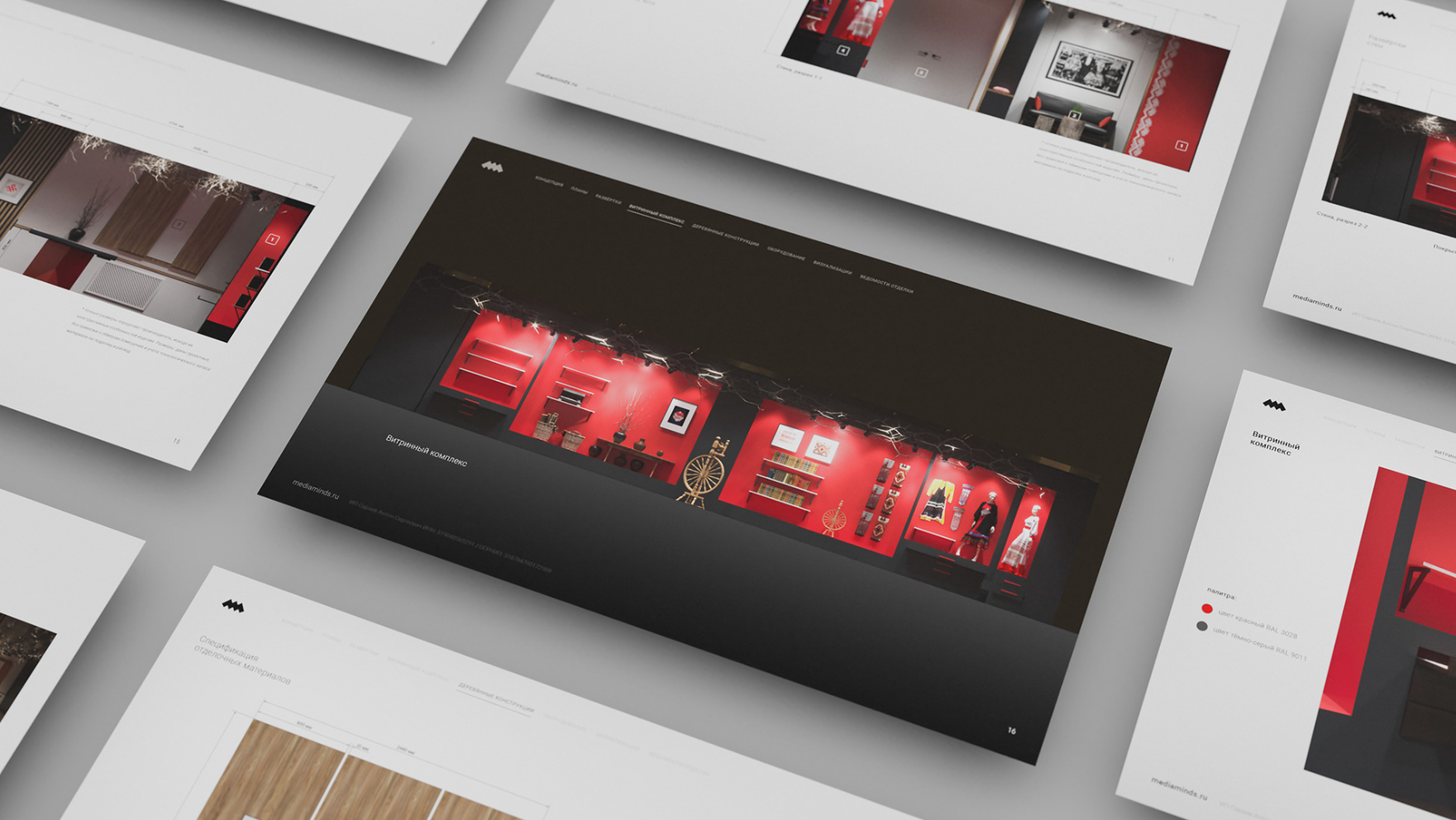 Design documentation and visual guidelines for the Eastern Mari Culture Museum