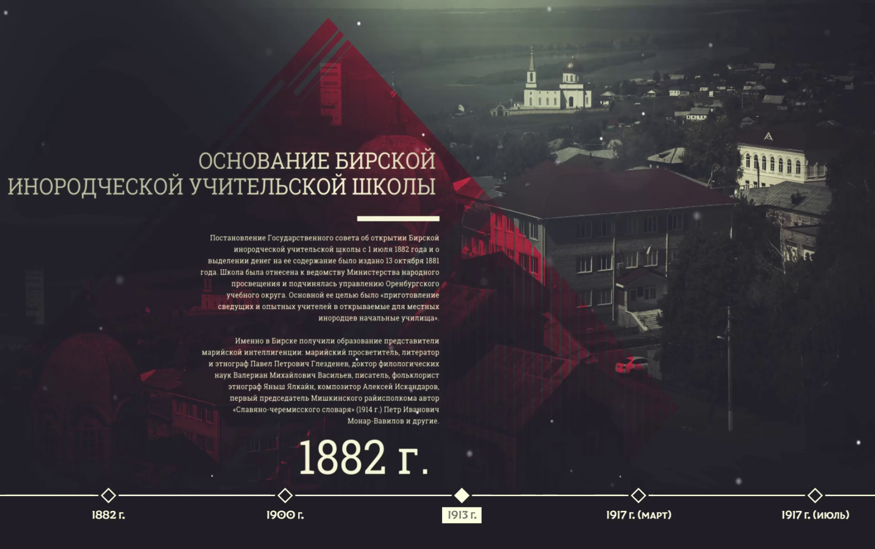 Mobirise Website Builder